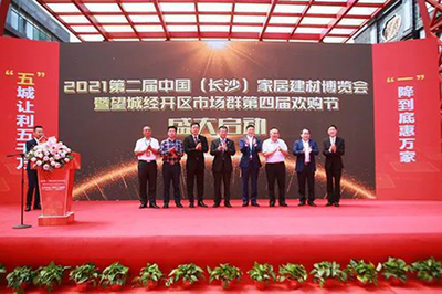 長沙照明市場迎來新風向 無主燈設計成店鋪新寵，慶典策劃行業如何借光出彩？