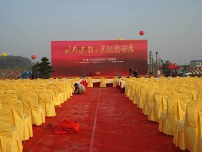 安陽開業(yè)慶典禮儀與慶典策劃全攻略 打造成功的企業(yè)首秀