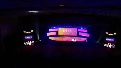 砥礪三十載，同心創(chuàng)未來——公司三十周年慶典暨戰(zhàn)略成果展策劃方案