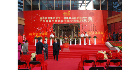 東莞慶典策劃全攻略 開業(yè)、周年慶典與會展的專業(yè)之道