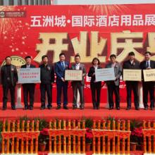 會展策劃 從藍圖到現實的創意與執行之旅