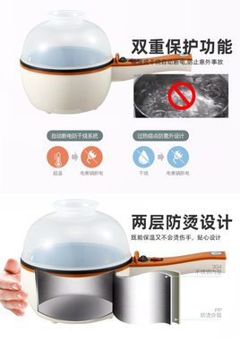 融合潮流與實(shí)用 打造一站式工廠批發(fā)OEM/ODM電煮鍋網(wǎng)站設(shè)計方案
