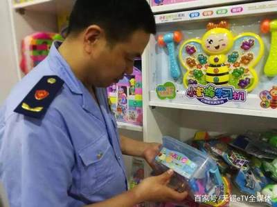 無(wú)錫工商全城嚴(yán)查“水晶泥”等硼砂玩具，保障兒童安全，眾多三無(wú)產(chǎn)品已下架